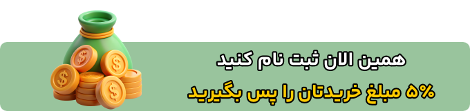 کش بک
